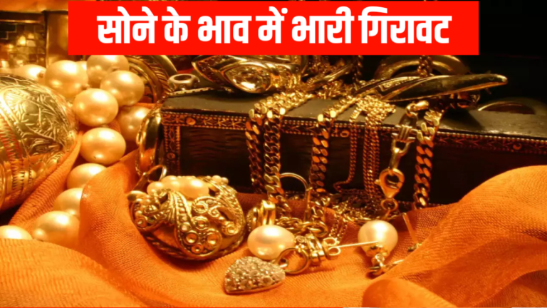 todays gold rate